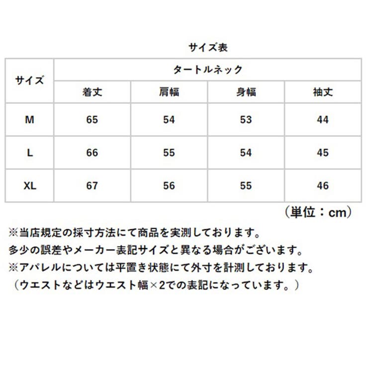 タートルネックニット セーター 秋冬服 | BACKYARD FAMILY | 詳細画像11 