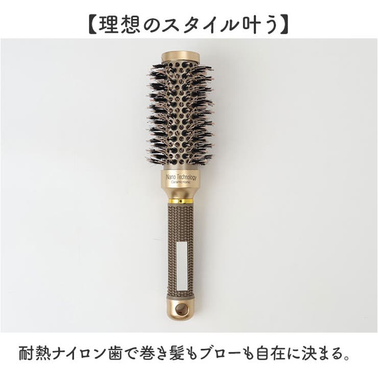 ロールブラシ ナイロン | BACKYARD FAMILY | 詳細画像2 