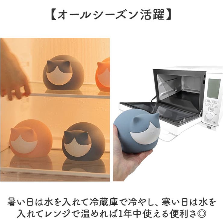 湯たんぽ 氷のう 防寒グッズ 暑さ対策 | BACKYARD FAMILY | 詳細画像3 