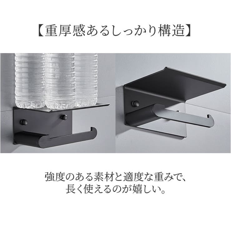 トイレットペーパーホルダー シンプル オシャレ | BACKYARD FAMILY | 詳細画像4 