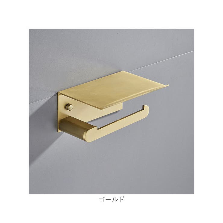 トイレットペーパーホルダー シンプル オシャレ | BACKYARD FAMILY | 詳細画像10 