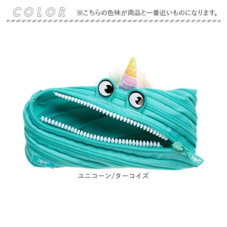 ジップイット zipit ペンケース | BACKYARD FAMILY | 詳細画像9 