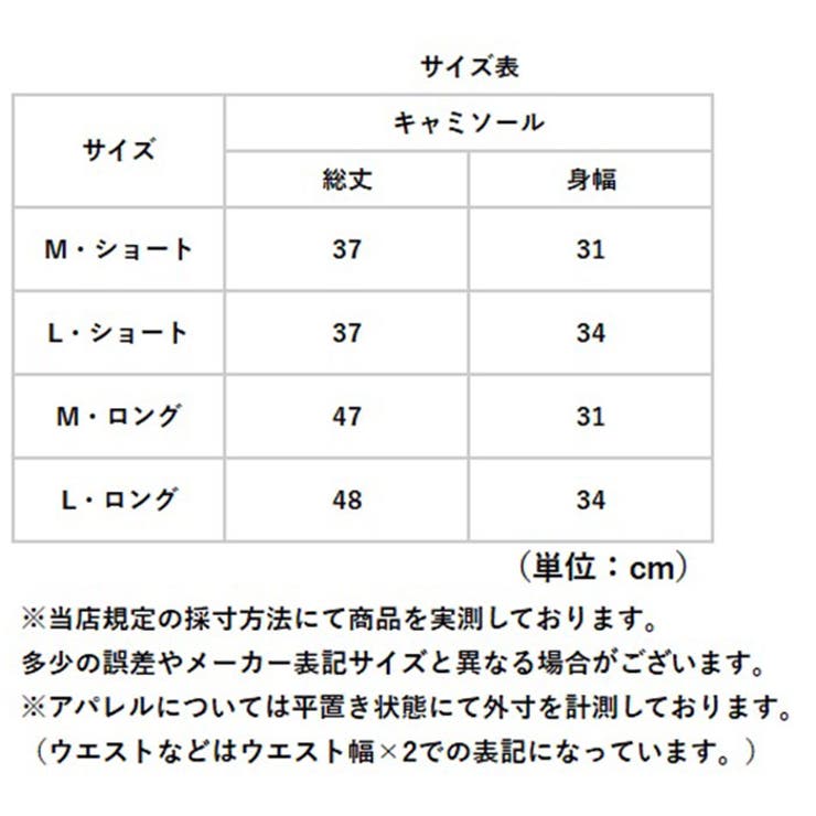 キャミソール マタニティフォトもこもこ ボア カップ付 | BACKYARD FAMILY | 詳細画像10 