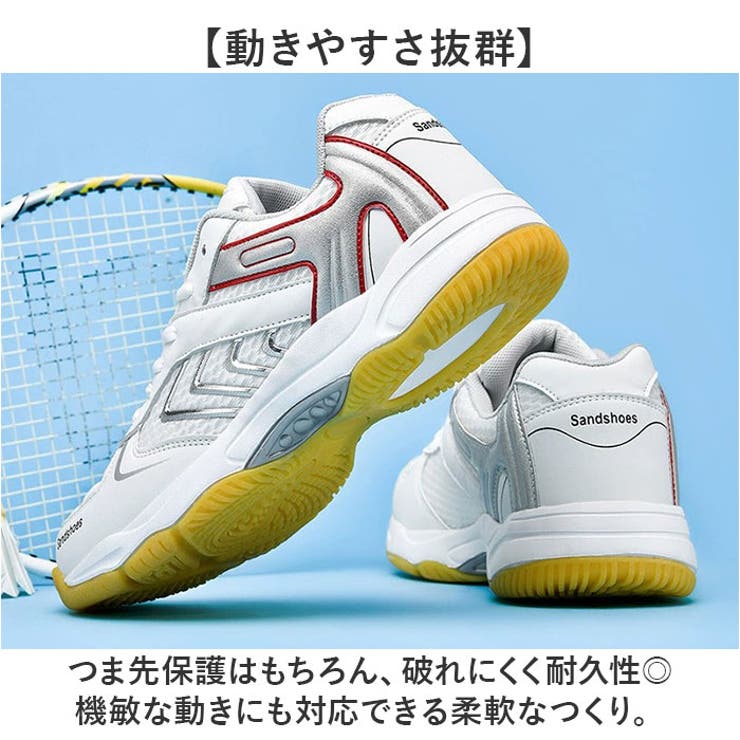バドミントンシューズ 卓球シューズ  超軽量 男女兼用 | BACKYARD FAMILY | 詳細画像3 