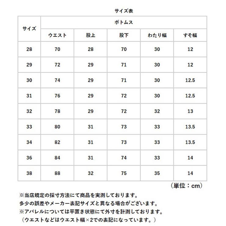 パンツ メンズ 裏起毛 カーゴパンツ 防寒 | BACKYARD FAMILY | 詳細画像14 