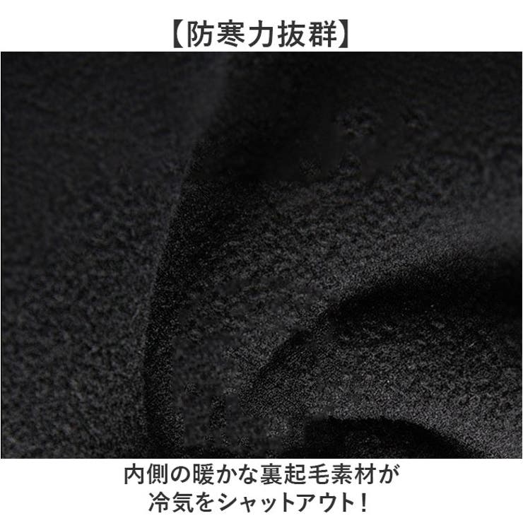 パンツ メンズ 裏起毛 カーゴパンツ 防寒 | BACKYARD FAMILY | 詳細画像6 