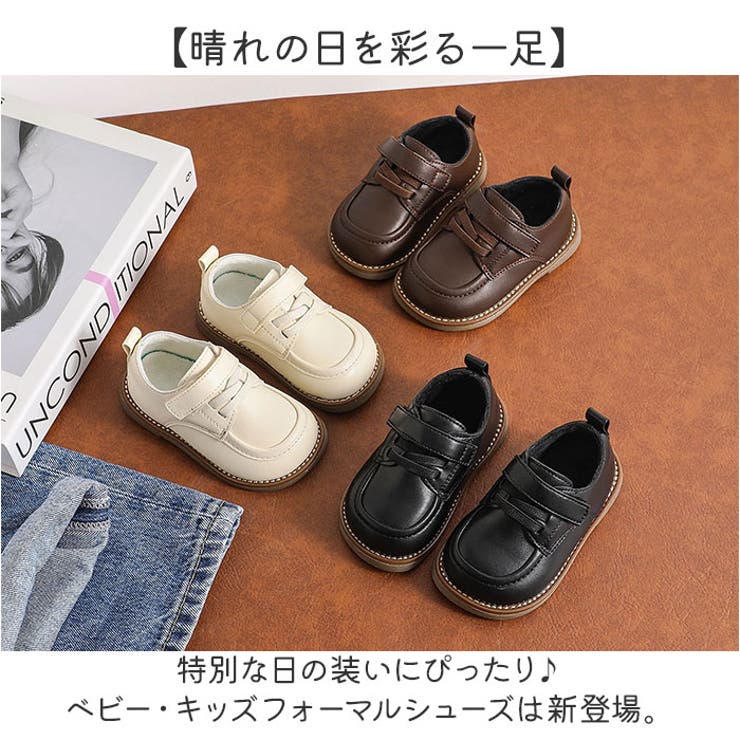 ベビー キッズ フォーマル カジュアル シューズ | BACKYARD FAMILY | 詳細画像2 