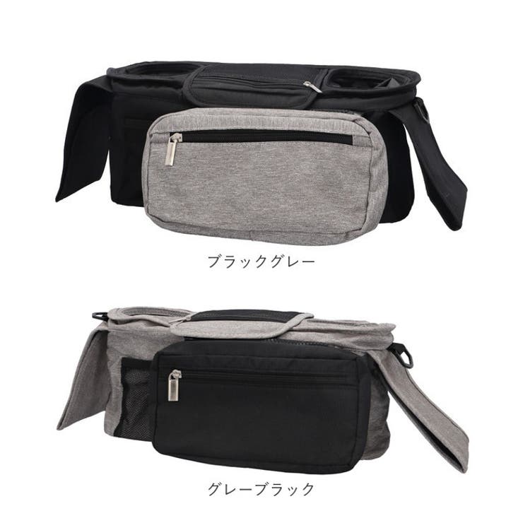 ベビーカーバッグ 保温保冷 ドリンクホルダー 大容量 ショルダー | BACKYARD FAMILY | 詳細画像15 