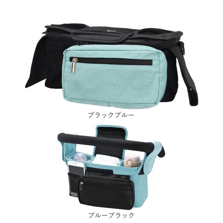 ベビーカーバッグ 保温保冷 ドリンクホルダー 大容量 ショルダー | BACKYARD FAMILY | 詳細画像16 