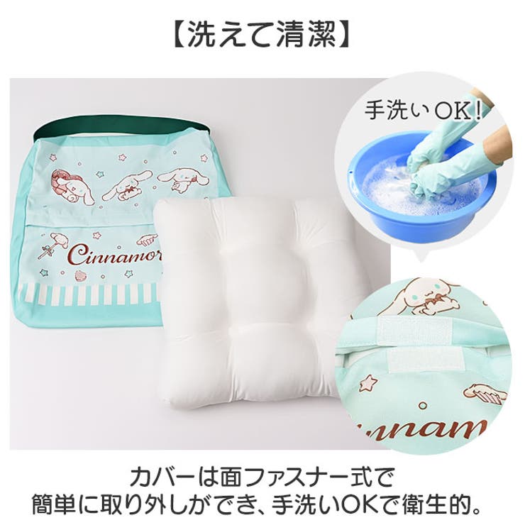 キャラクター スクールクッション | BACKYARD FAMILY | 詳細画像6 