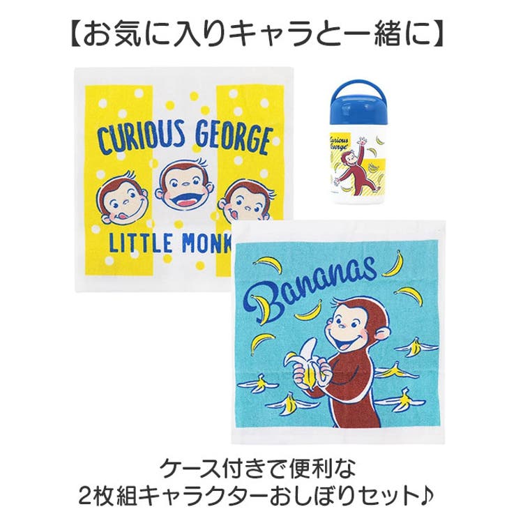 おしぼりセット | BACKYARD FAMILY | 詳細画像2 