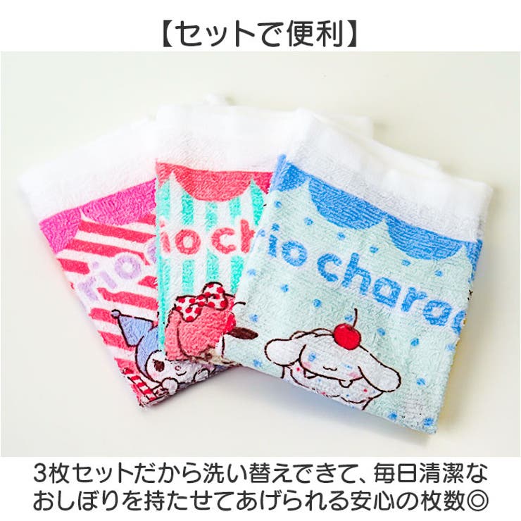 おしぼり3枚セット | BACKYARD FAMILY | 詳細画像3 