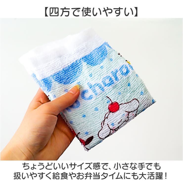 おしぼり3枚セット | BACKYARD FAMILY | 詳細画像5 