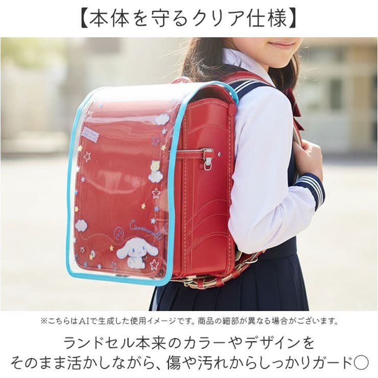 ランドセルカバー | BACKYARD FAMILY | 詳細画像3 