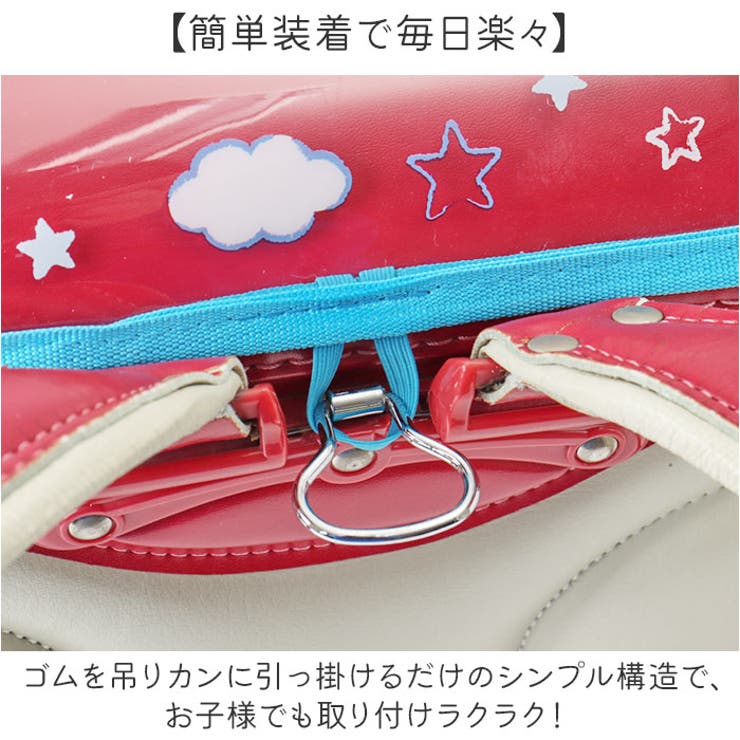 ランドセルカバー | BACKYARD FAMILY | 詳細画像4 