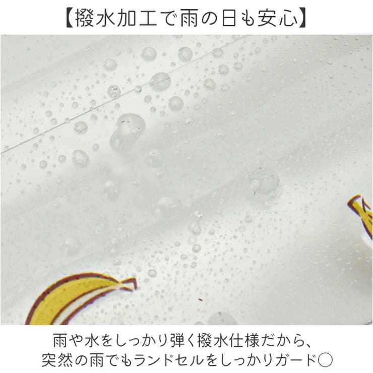 ランドセルカバー | BACKYARD FAMILY | 詳細画像6 