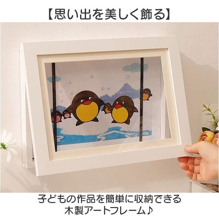 アート フレーム 子供の絵 | BACKYARD FAMILY | 詳細画像2 