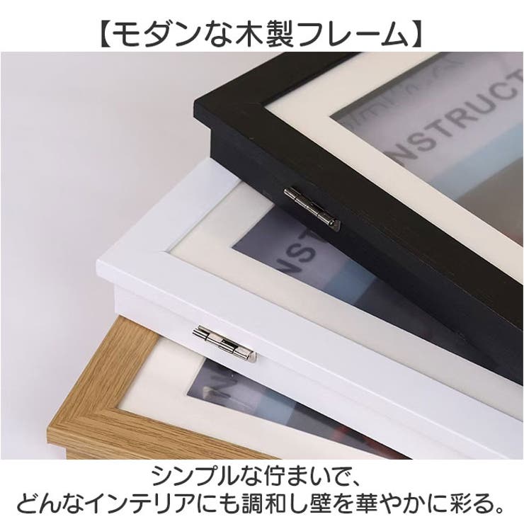 アート フレーム 子供の絵 | BACKYARD FAMILY | 詳細画像6 