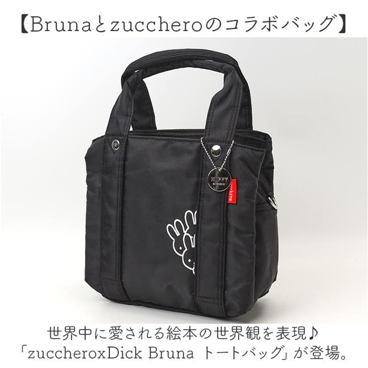 zuccheroxDick Bruna トートバッグ | BACKYARD FAMILY | 詳細画像2 