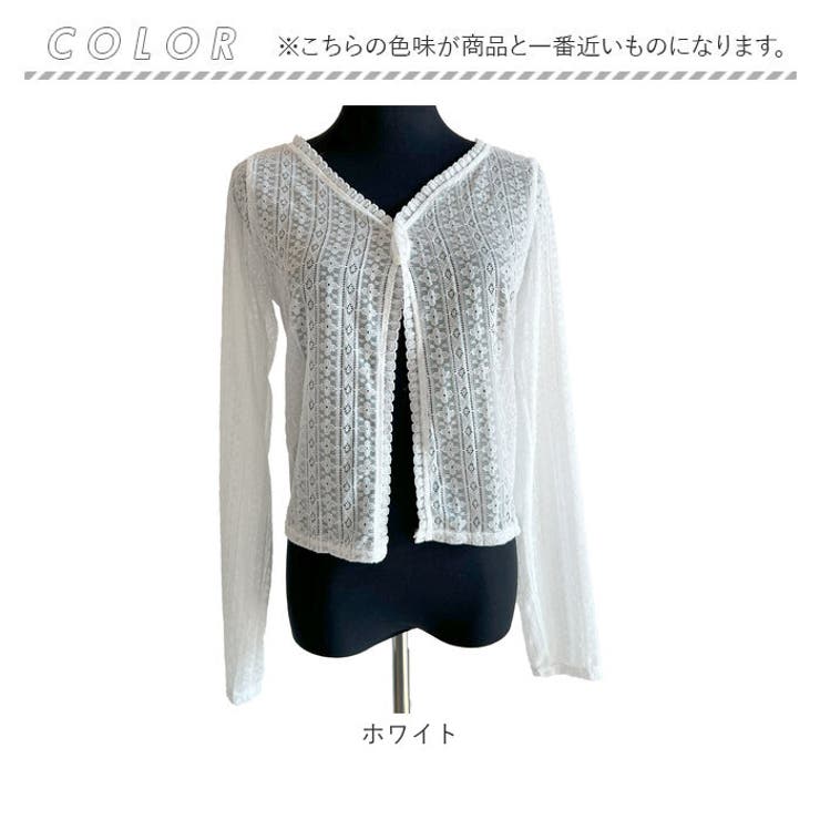 フェミニンレースカーディガン | BACKYARD FAMILY | 詳細画像17 