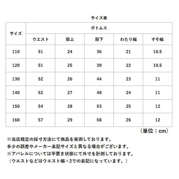 キッズカーゴパンツ | BACKYARD FAMILY | 詳細画像13 
