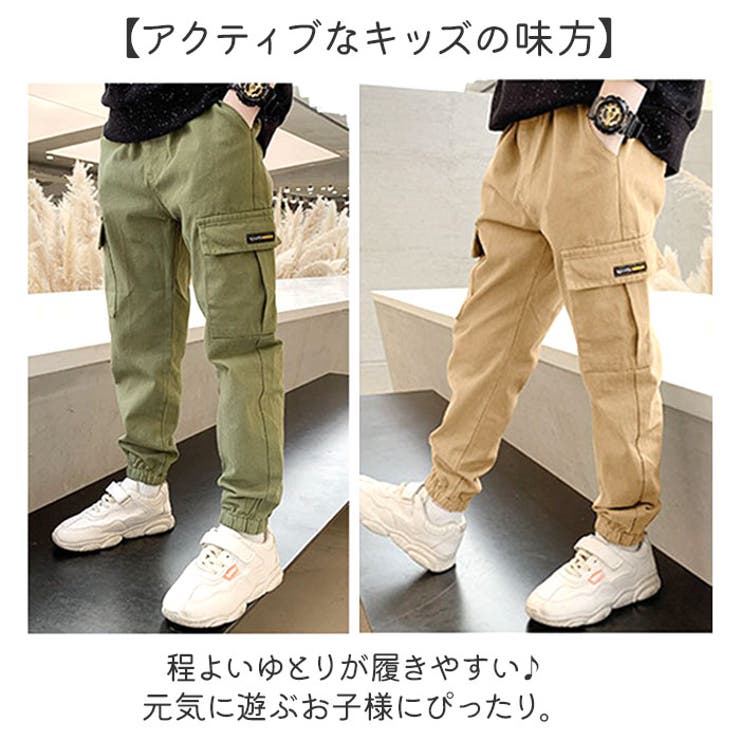 キッズカーゴパンツ | BACKYARD FAMILY | 詳細画像3 
