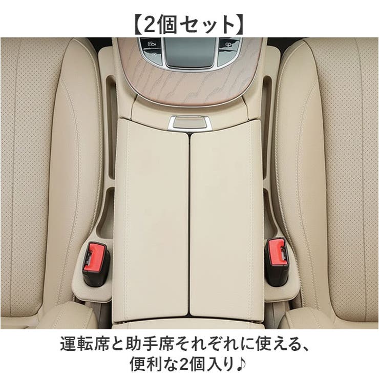 車用シート隙間埋め収納 2個入り | BACKYARD FAMILY | 詳細画像5 
