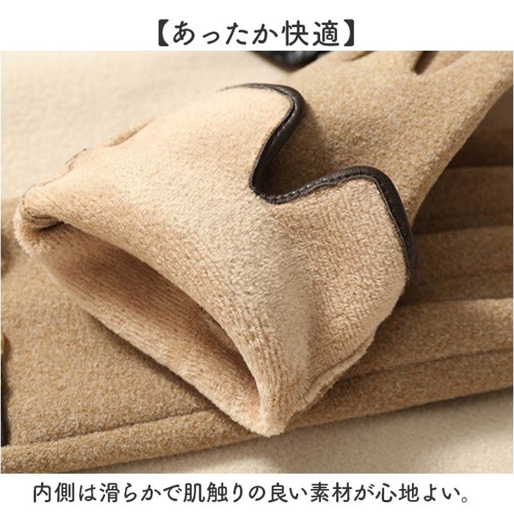 手袋 レディース スマホ対応 | BACKYARD FAMILY | 詳細画像7 