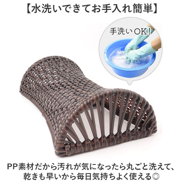 PP ラタン風 まくら | BACKYARD FAMILY | 詳細画像5 