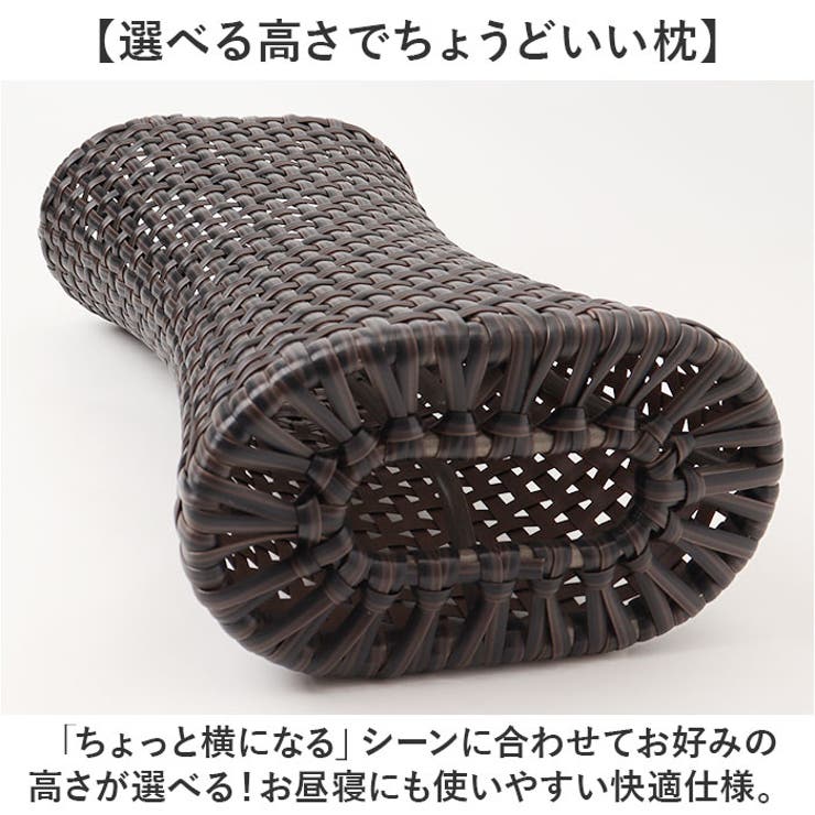 PP ラタン風 まくら | BACKYARD FAMILY | 詳細画像7 