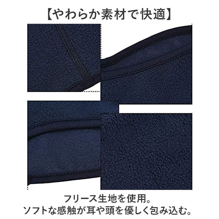 耳当て イヤーマフ 防寒 | BACKYARD FAMILY | 詳細画像4 