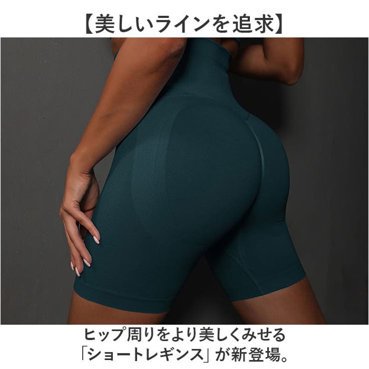 ショートレギンス 美尻 ジム | BACKYARD FAMILY | 詳細画像2 