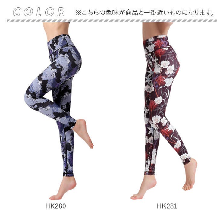 新品　easyoga 花柄 ヨガパンツ ハイウエスト 新品 easyoga 花柄 ヨガパンツ ハイウエスト