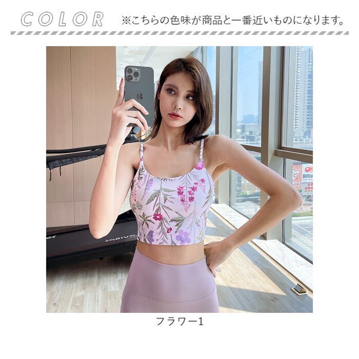 スポーツブラ ヨガウェア カップ付 | BACKYARD FAMILY | 詳細画像14 