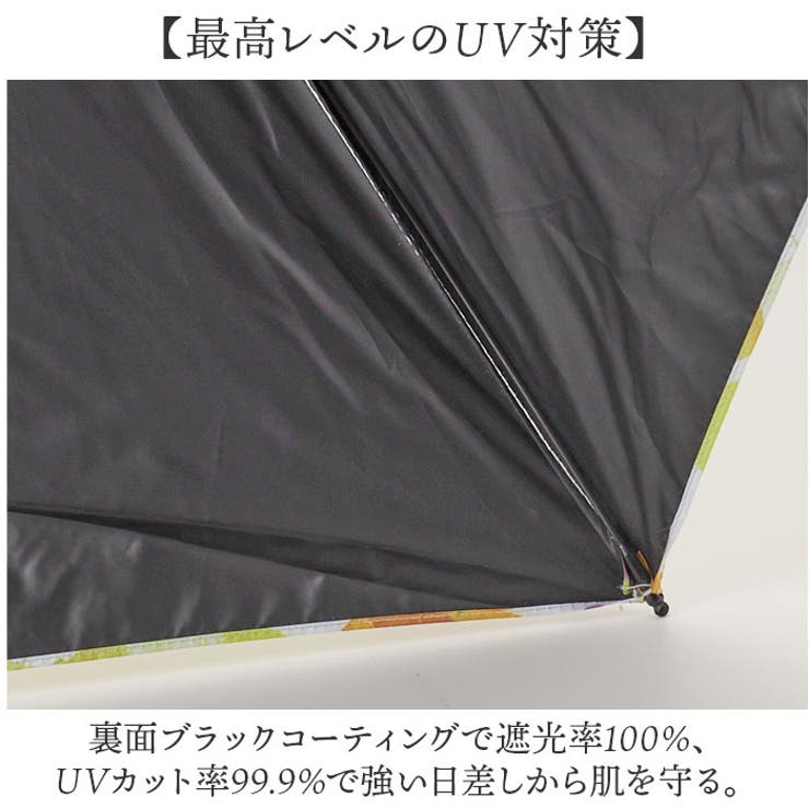 planticaxWpc. 遮光軽量フラワープリント 折りたたみ傘 | BACKYARD FAMILY | 詳細画像4 