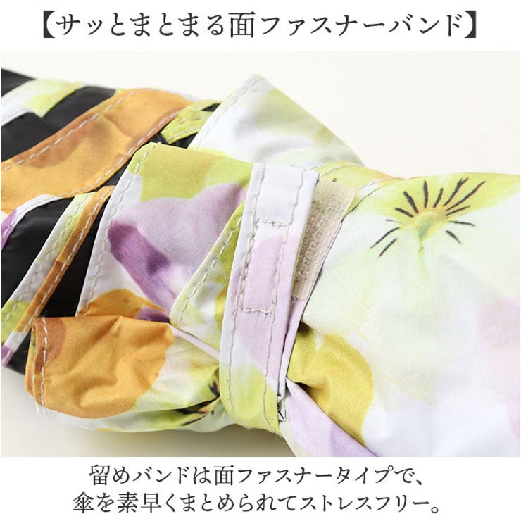 planticaxWpc. 遮光軽量フラワープリント 折りたたみ傘 | BACKYARD FAMILY | 詳細画像9 
