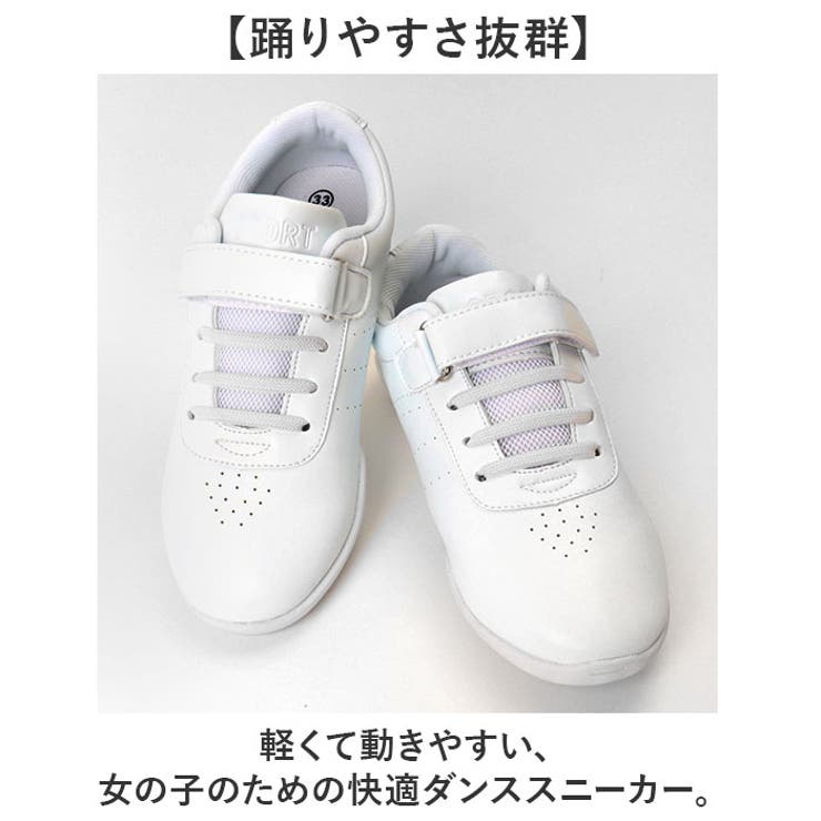 ダンススニーカー 女の子 チアシューズ 白 | BACKYARD FAMILY | 詳細画像2 