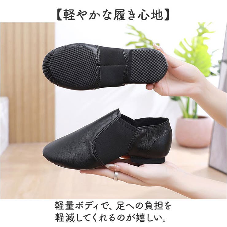 キッズ チアダンス ダンスシューズ ジャズシューズ ジャズダンス | BACKYARD FAMILY | 詳細画像10 