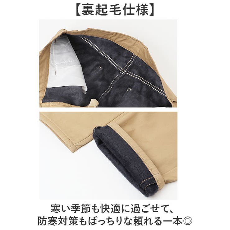 防寒 暖かい スリム 伸びる 裏起毛スリムパンツ | BACKYARD FAMILY | 詳細画像5 