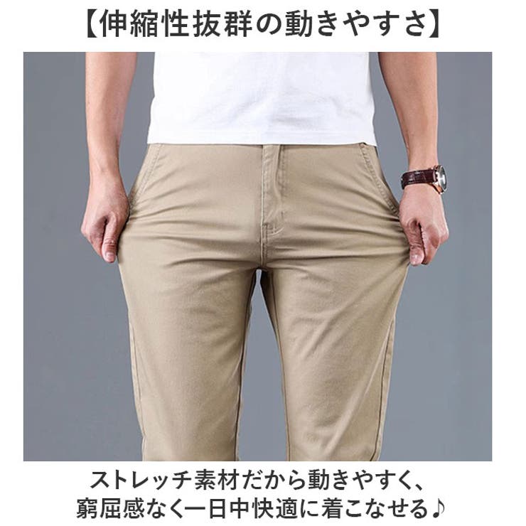 防寒 暖かい スリム 伸びる 裏起毛スリムパンツ | BACKYARD FAMILY | 詳細画像6 