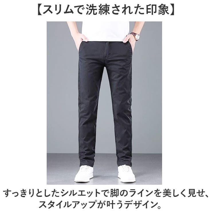 防寒 暖かい スリム 伸びる 裏起毛スリムパンツ | BACKYARD FAMILY | 詳細画像7 