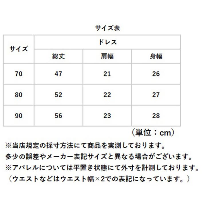 ベビー ドレス ビッグリボン 可愛い | BACKYARD FAMILY | 詳細画像10 