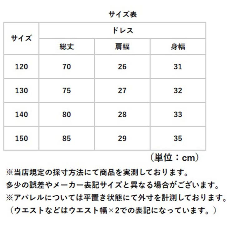 発表会ドレス 大きいリボン 華やか | BACKYARD FAMILY | 詳細画像14 
