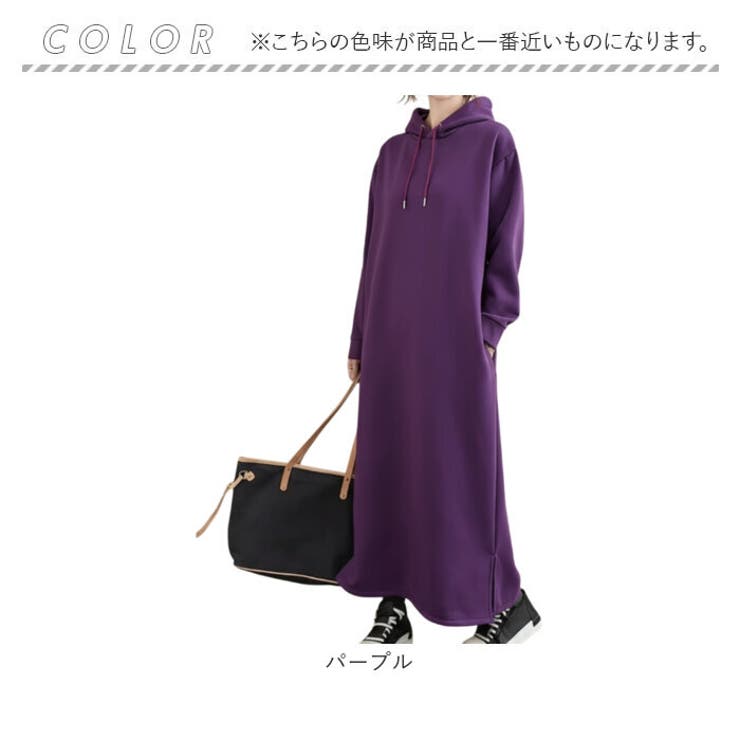 パーカーワンピース 体型カバー 暖かい | BACKYARD FAMILY | 詳細画像11 