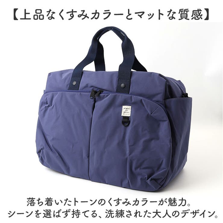 anello ニュースタンダート 2WAYボストン | BACKYARD FAMILY | 詳細画像12 