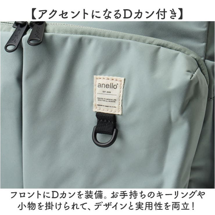 anello ニュースタンダート ショルダー | BACKYARD FAMILY | 詳細画像8 