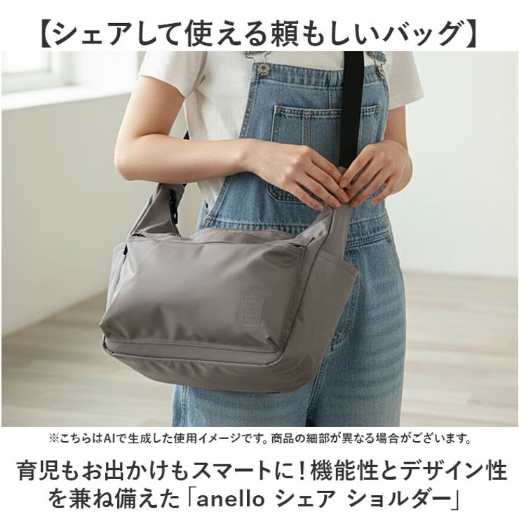 anello シェア ショルダー | BACKYARD FAMILY | 詳細画像2 