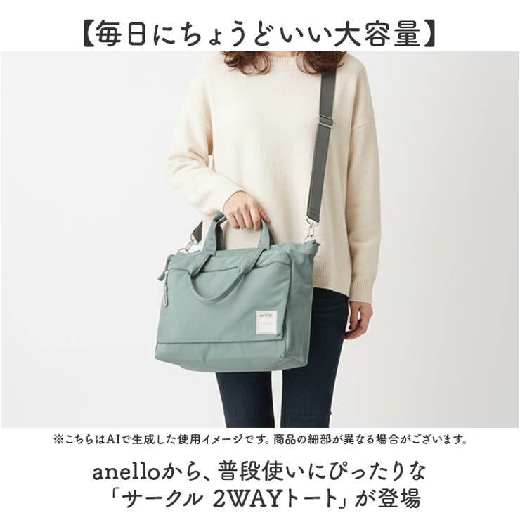 anello サークル ２WAYトート | BACKYARD FAMILY | 詳細画像2 