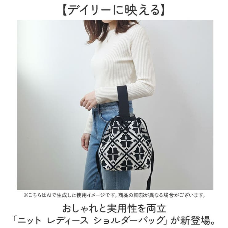 ニットバッグ レディース ショルダーバッグ 2way | BACKYARD FAMILY | 詳細画像2 