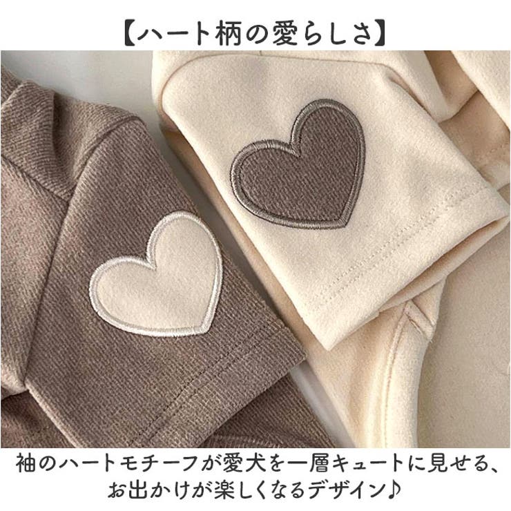 ペット 犬服 秋冬春 ハート 可愛い | BACKYARD FAMILY | 詳細画像3 